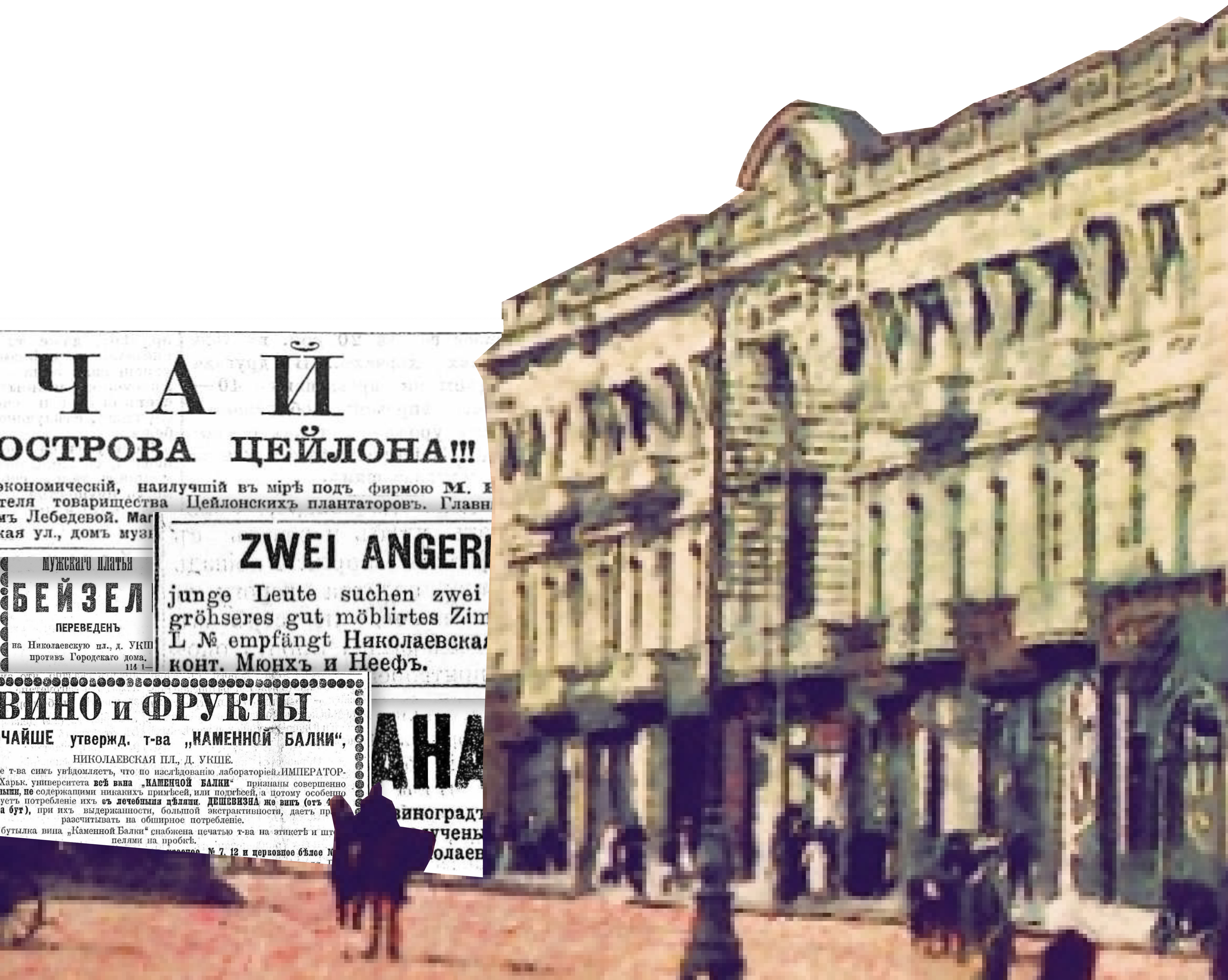 Будинок Укше